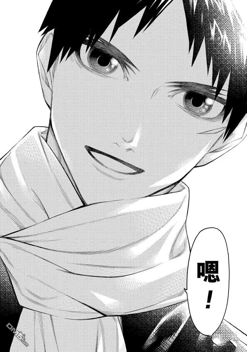 《物物语》第78话 第30页