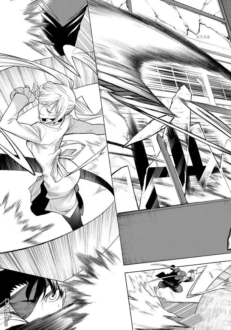 《物物语》第79话 第13页