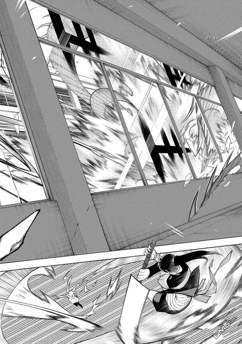 《物物语》第79话 第12页