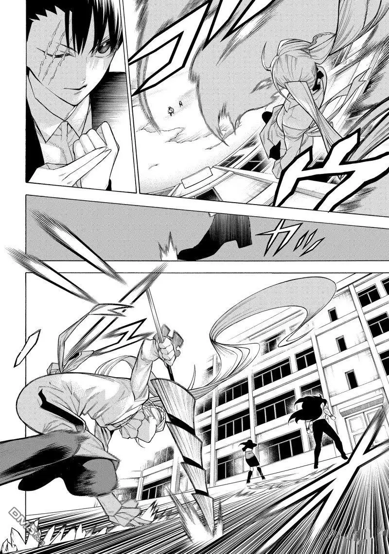 《物物语》第79话 第8页