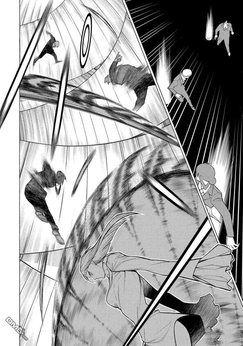 《物物语》第80话 第16页
