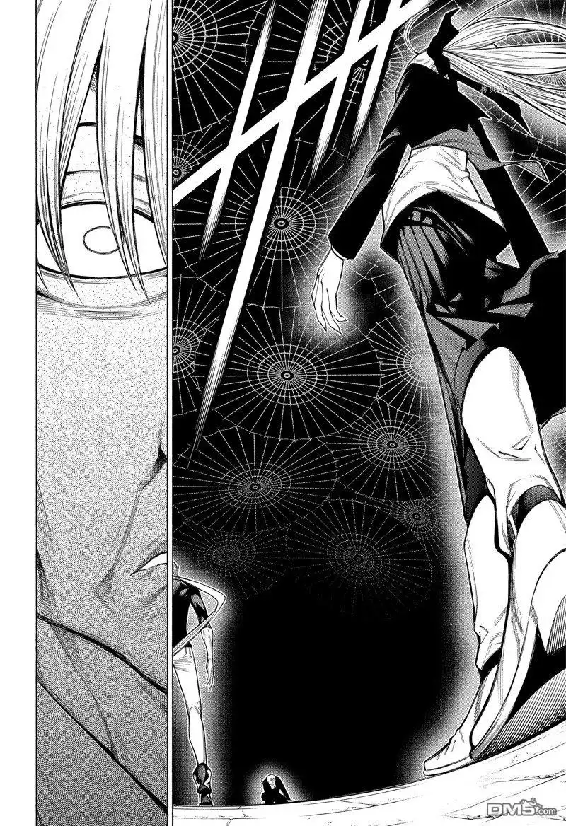 《物物语》第81话 第20页