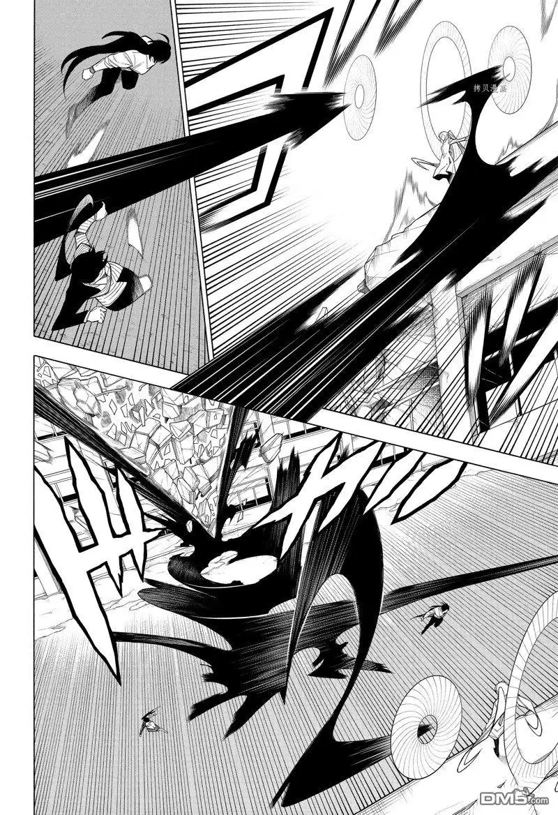 《物物语》第82话 第6页