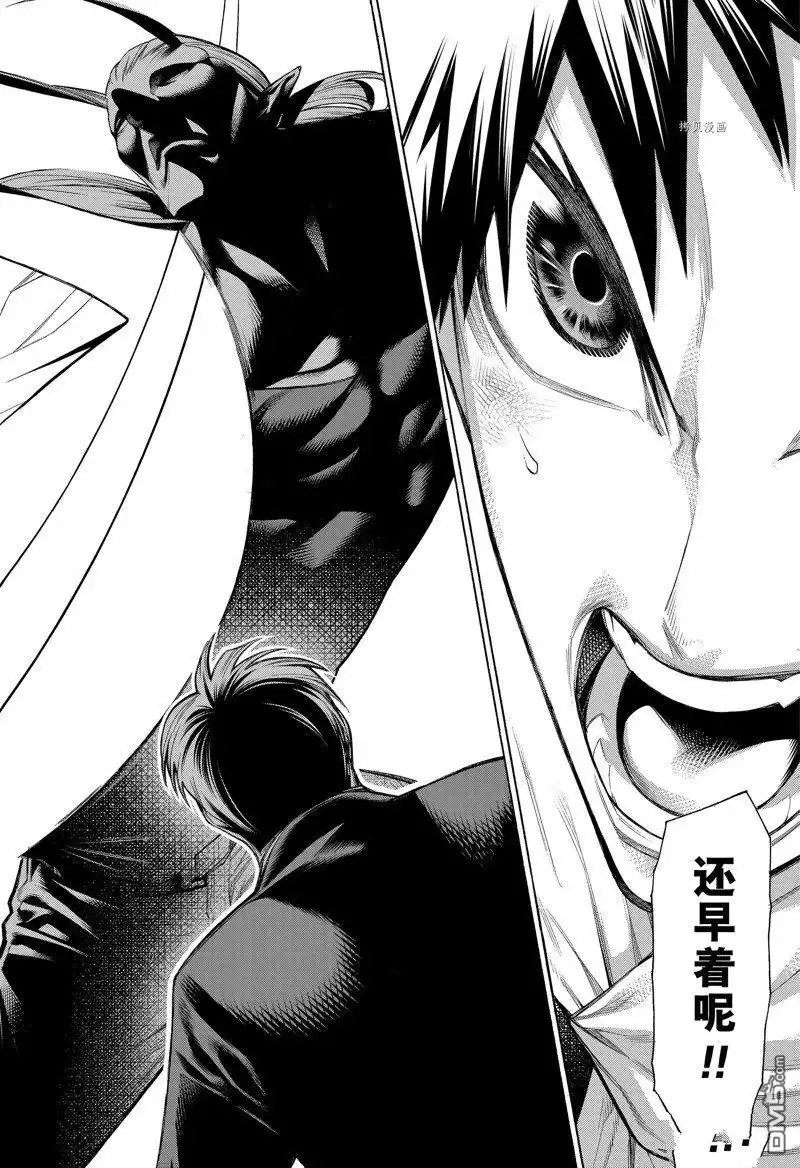 《物物语》第82话 第18页