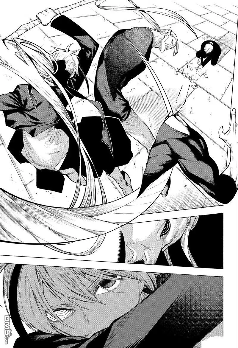 《物物语》第83话 第3页