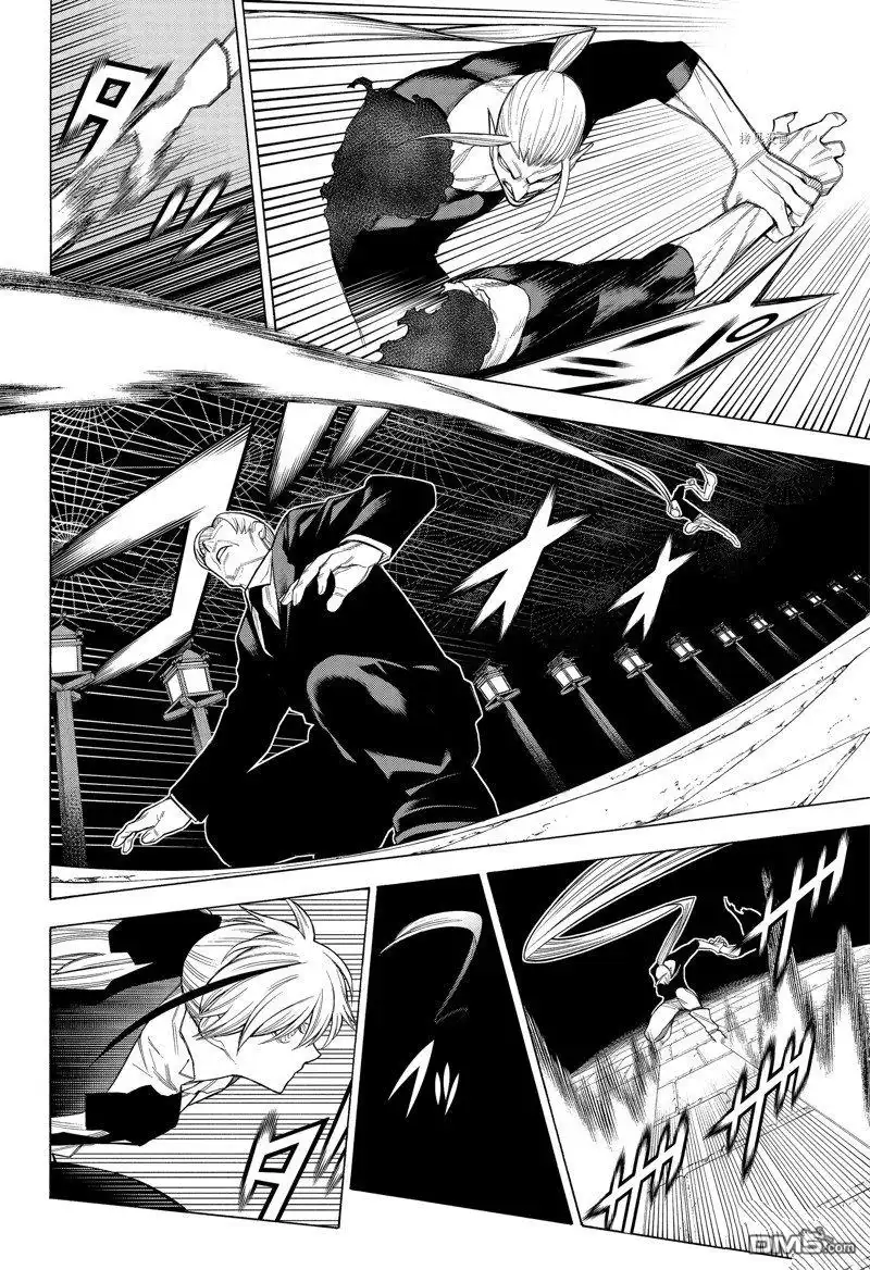 《物物语》第83话 第4页