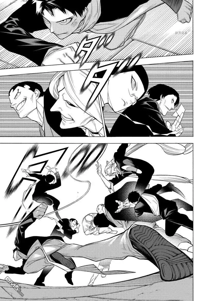 《物物语》第84话 第1页