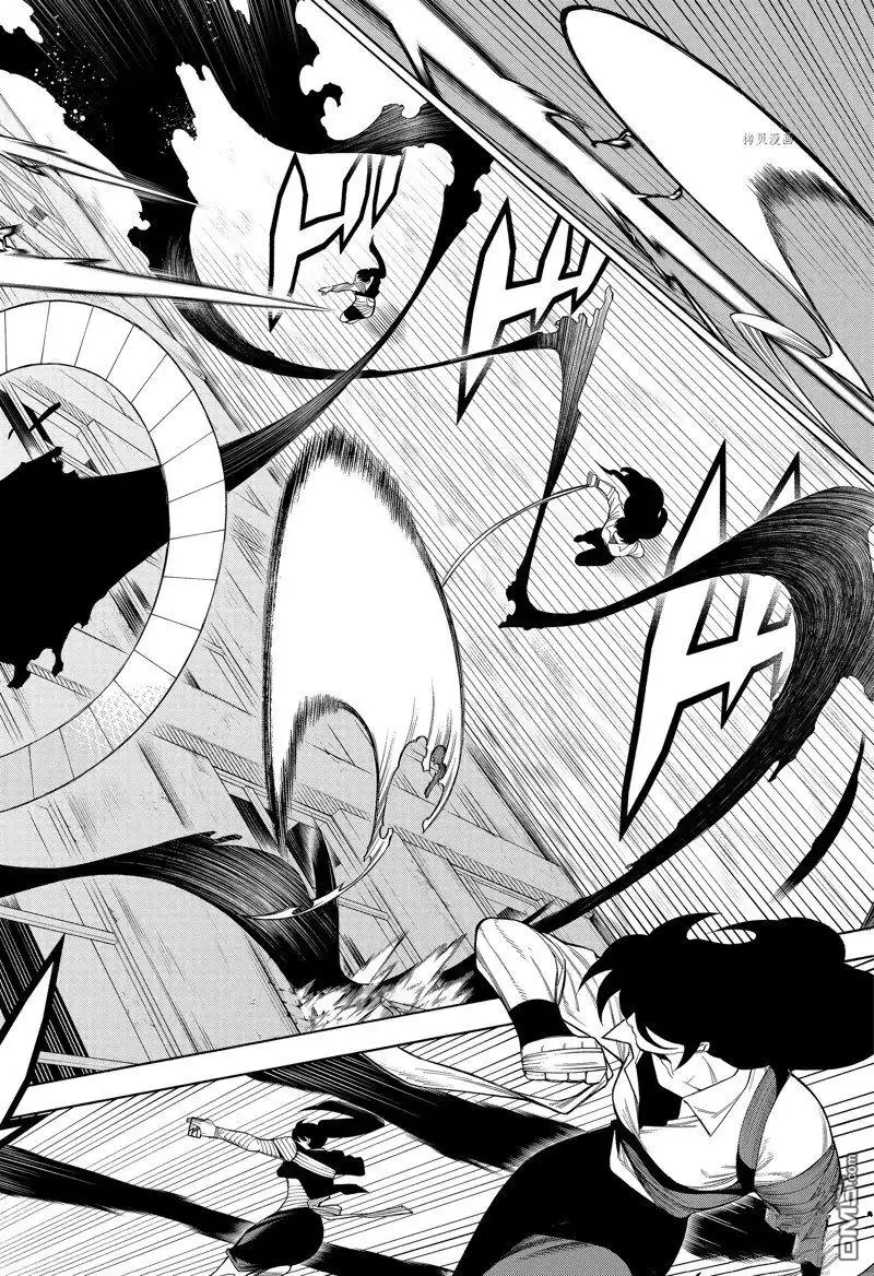 《物物语》第86话 第4页