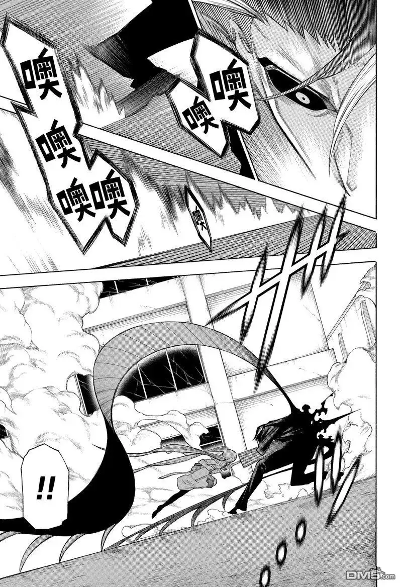 《物物语》第86话 第21页