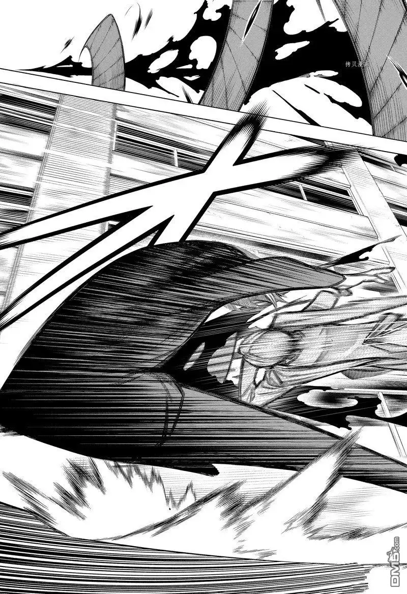 《物物语》第86话 第17页
