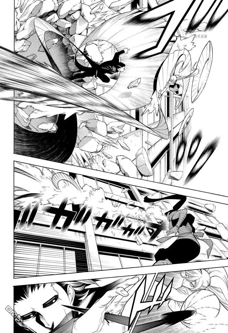 《物物语》第86话 第6页