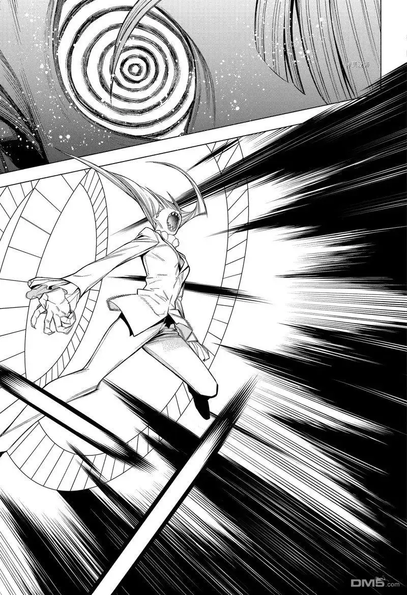 《物物语》第88话 第18页