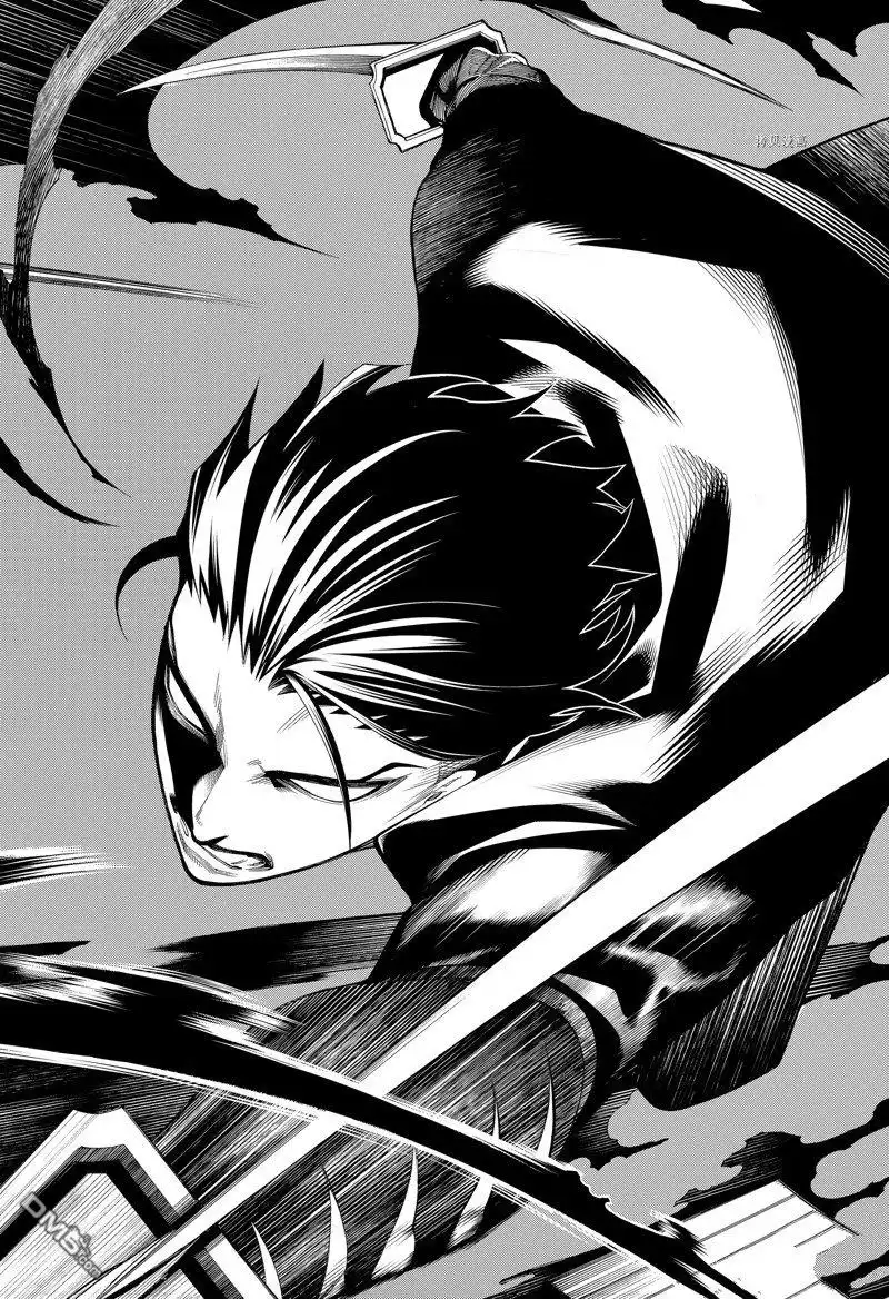 《物物语》第88话 第26页