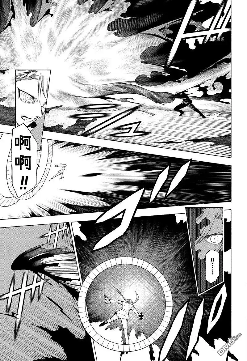 《物物语》第88话 第22页