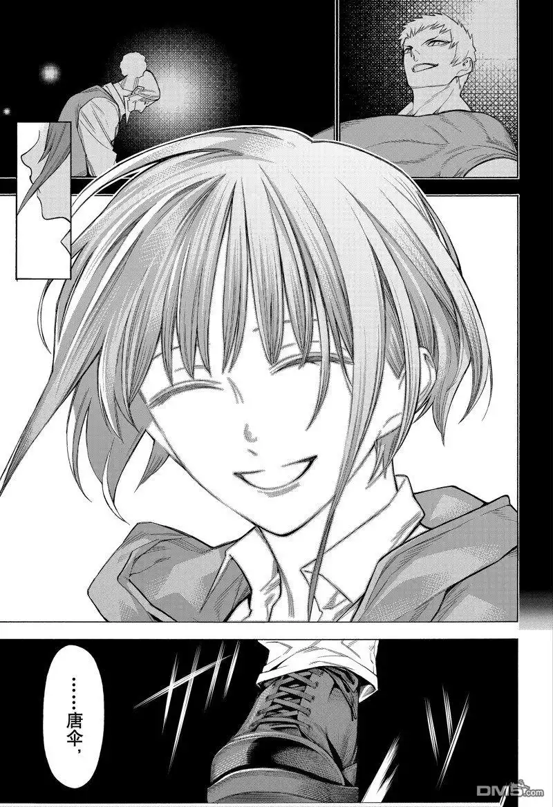 《物物语》第89话 第27页