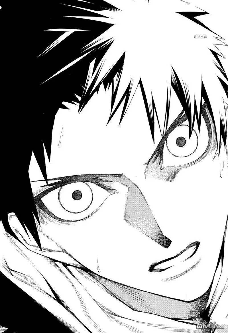 《物物语》第90话 第24页