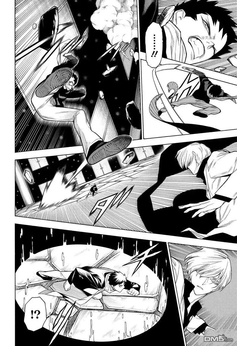 《物物语》第90话 第18页