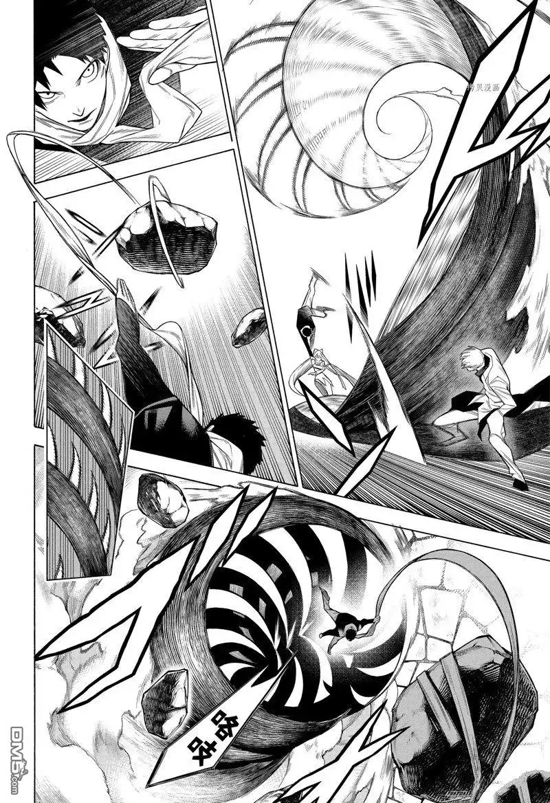 《物物语》第90话 第14页