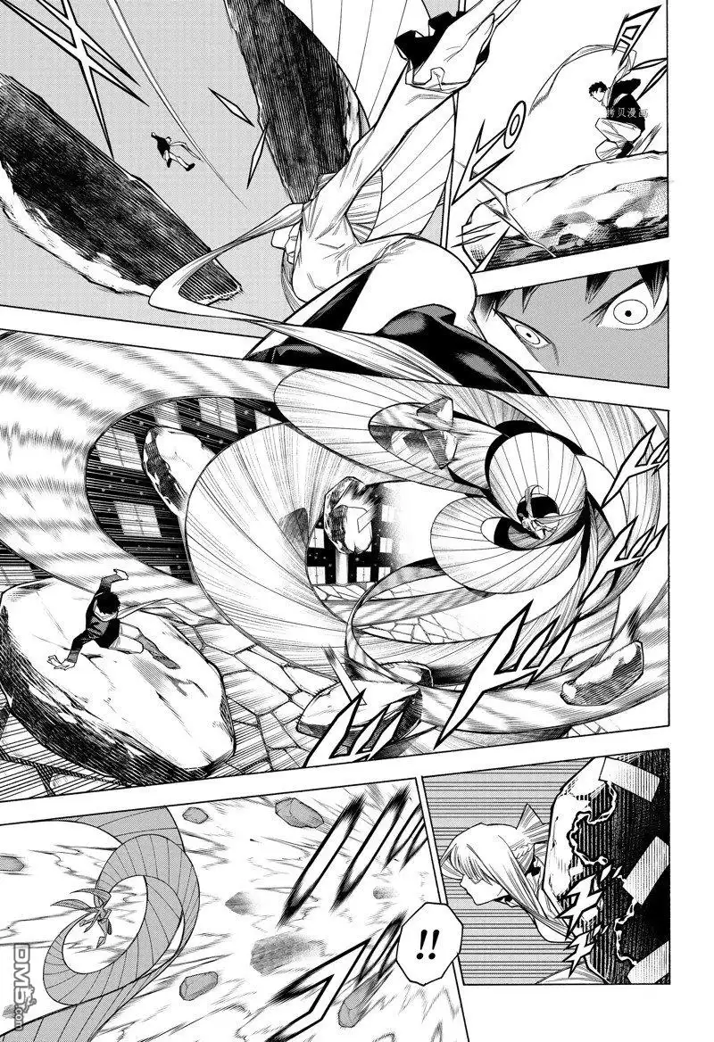 《物物语》第90话 第15页