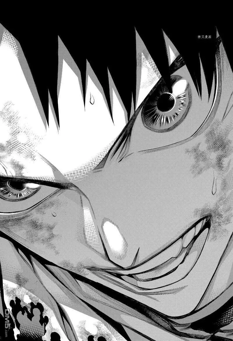 《物物语》第91话 第29页