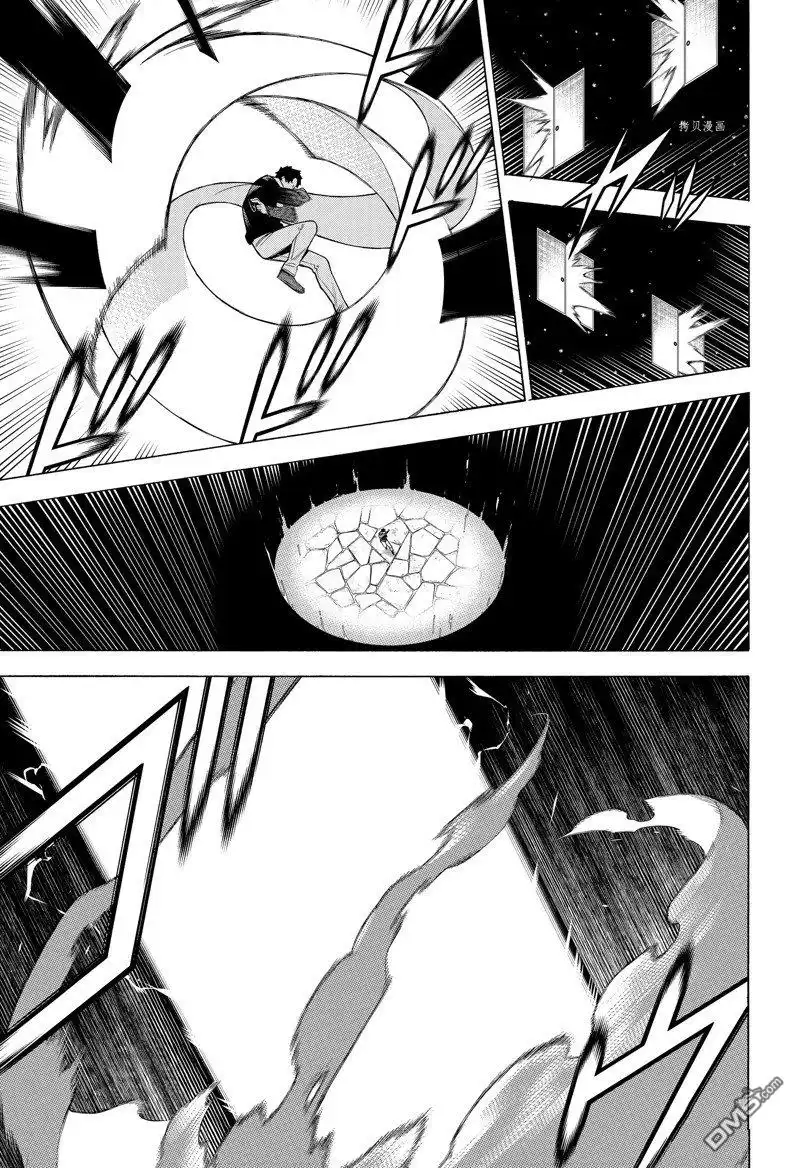 《物物语》第91话 第7页
