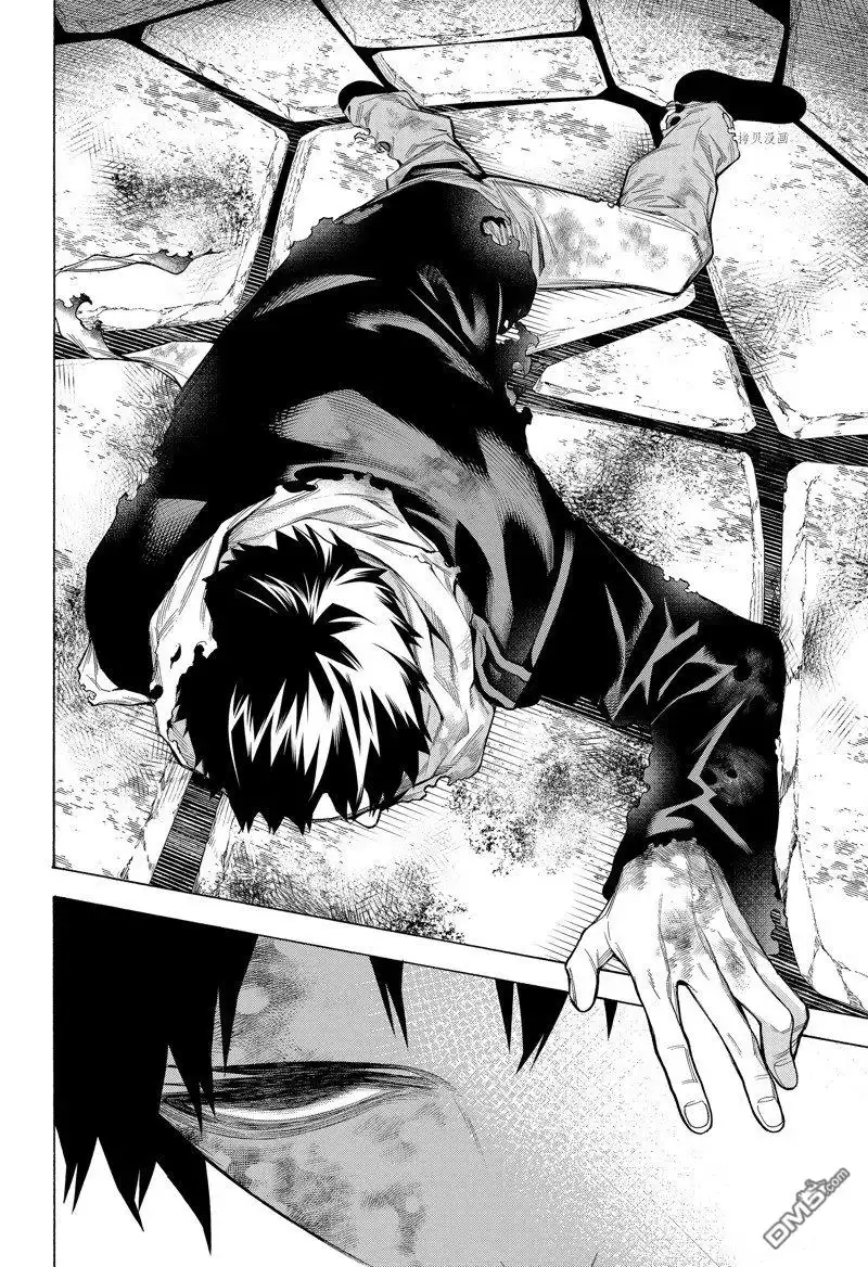 《物物语》第91话 第24页