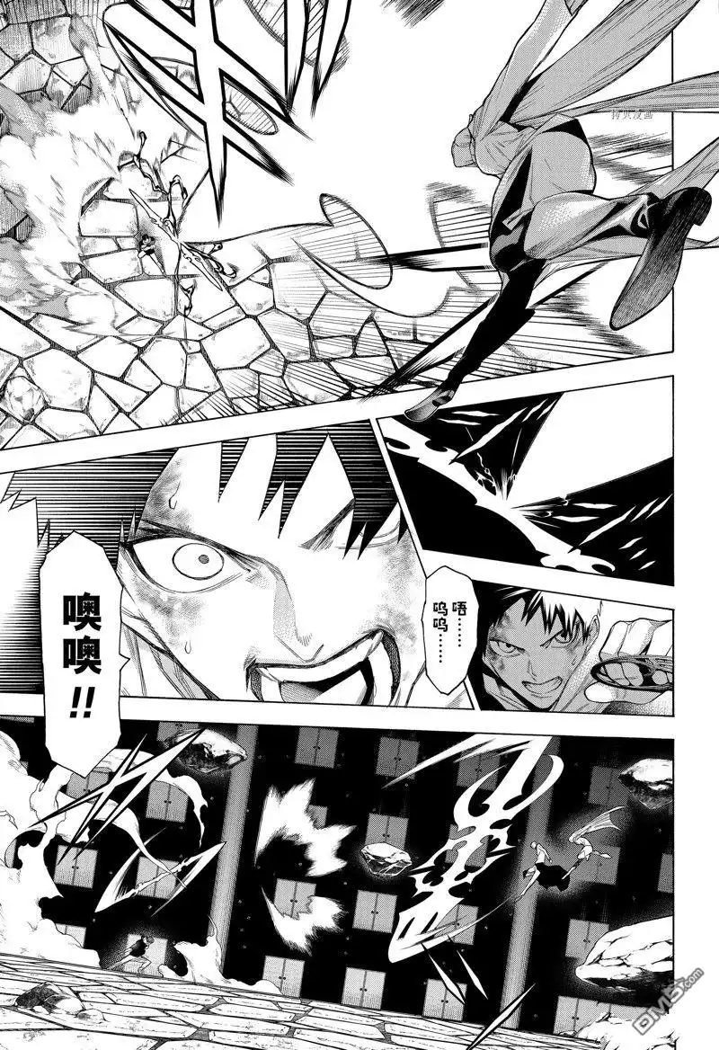 《物物语》第92话 第27页