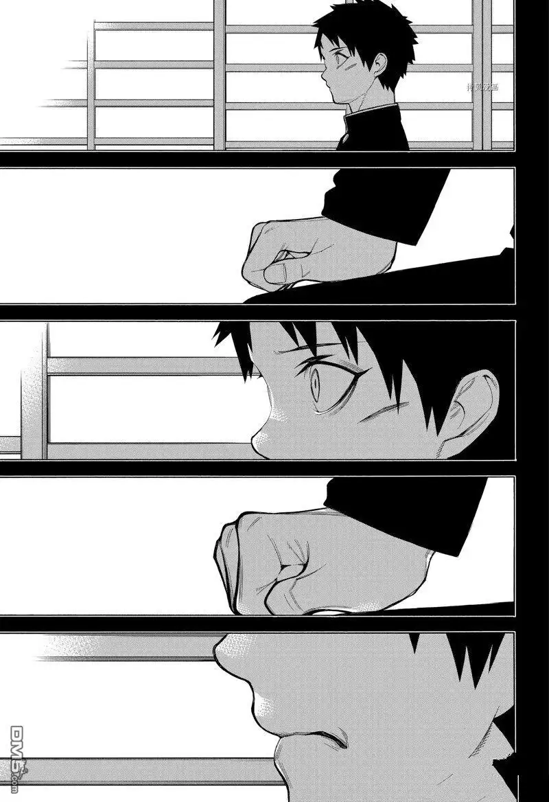 《物物语》第92话 第1页