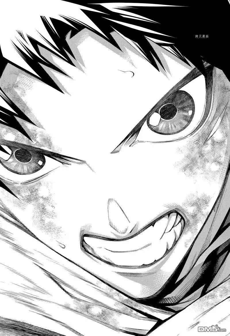 《物物语》第93话 第23页