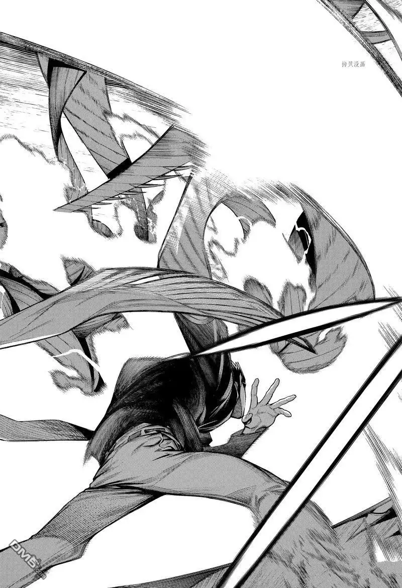 《物物语》第93话 第24页