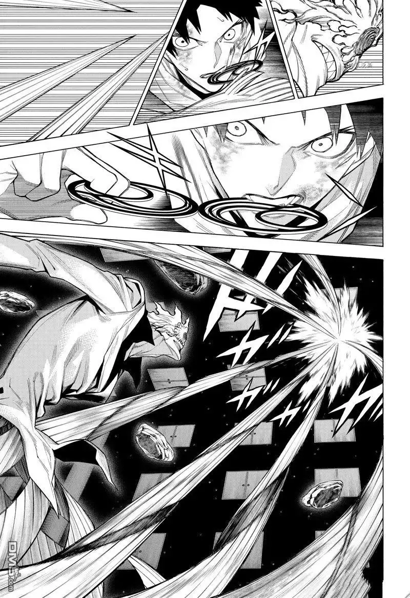 《物物语》第94话 第17页