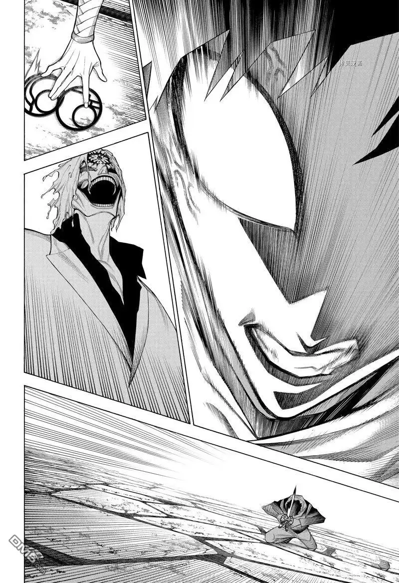 《物物语》第94话 第8页