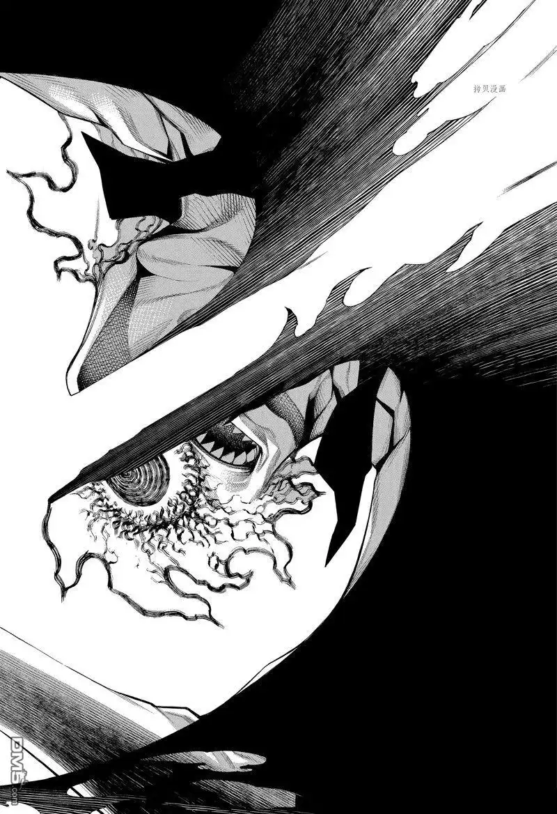 《物物语》第95话 第33页