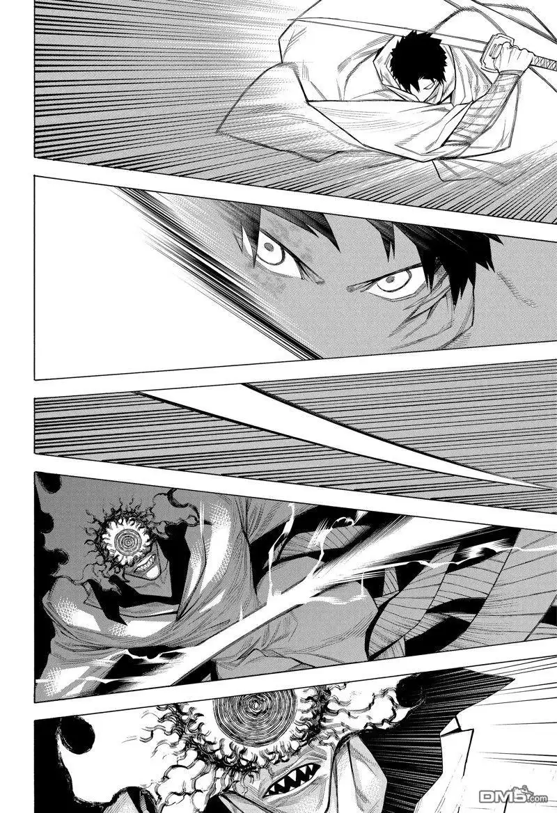《物物语》第95话 第31页