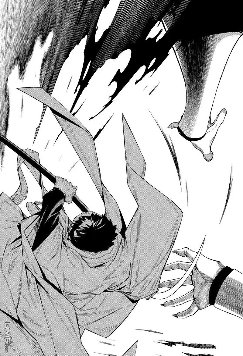 《物物语》第95话 第34页