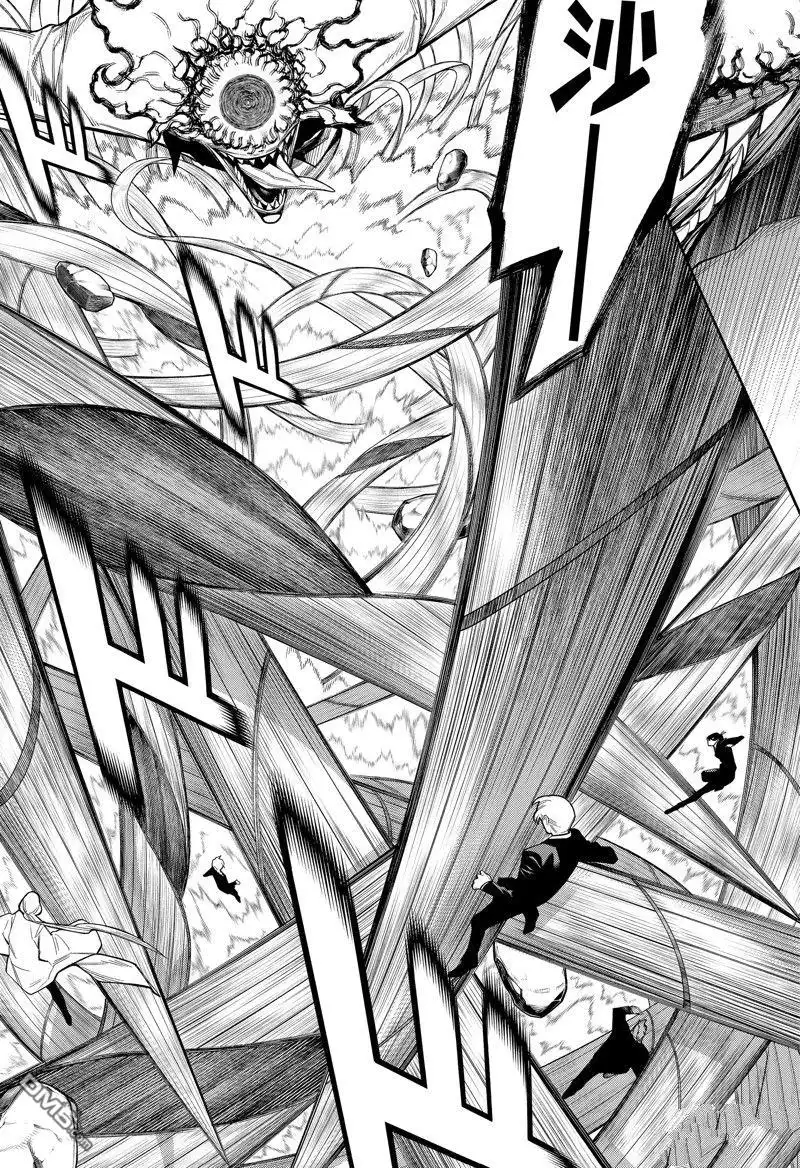 《物物语》第95话 第9页