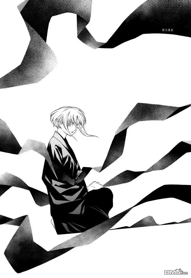 《物物语》第96话 第9页