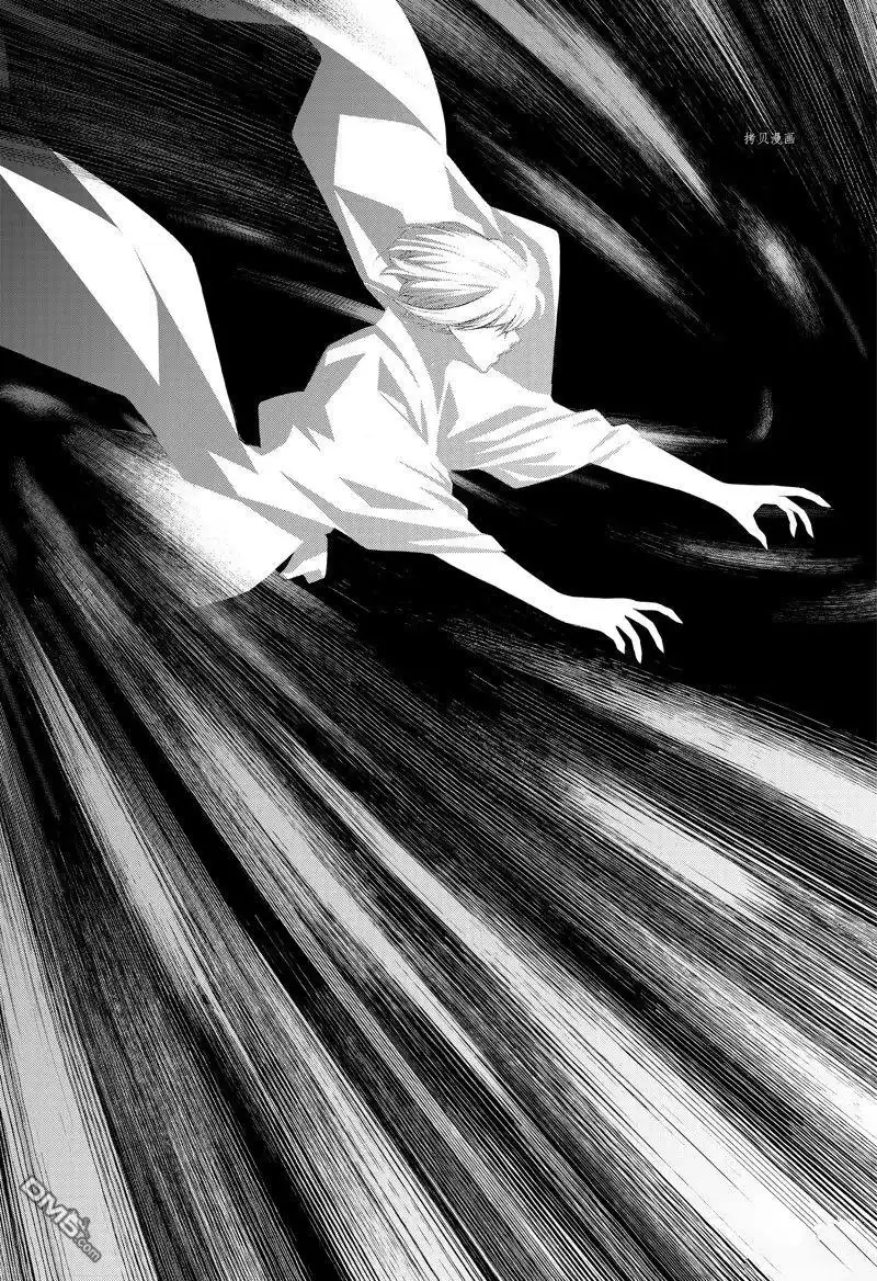 《物物语》第97话 第27页