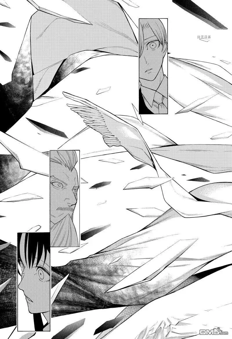 《物物语》第97话 第33页