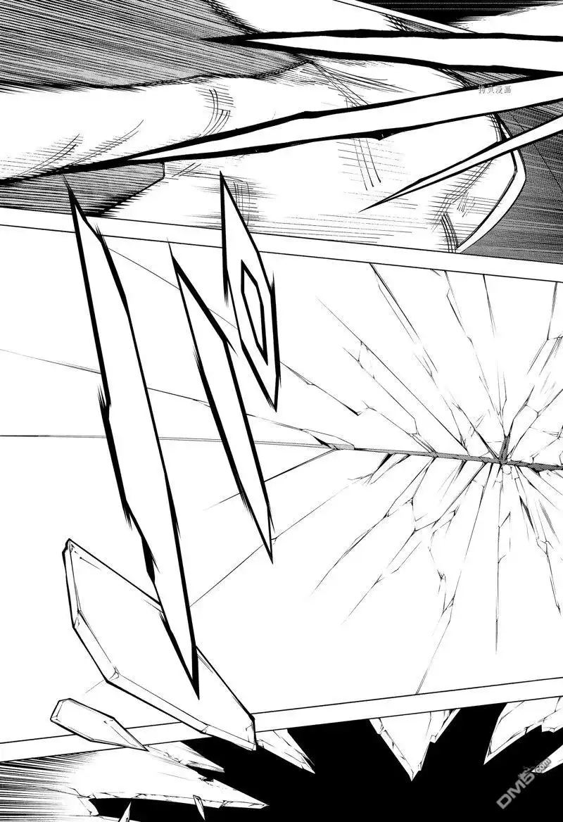 《物物语》第97话 第31页