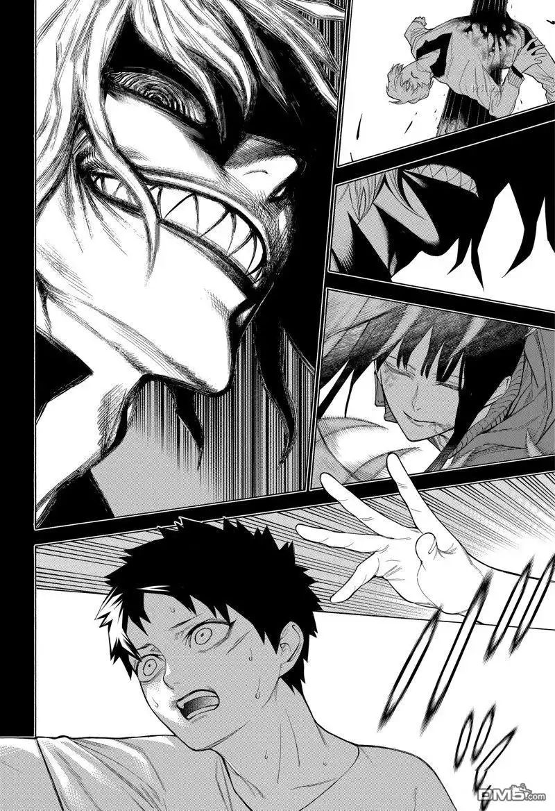 《物物语》第97话 第14页