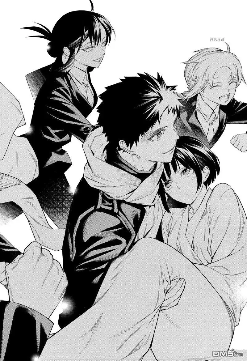 《物物语》第97话 第50页