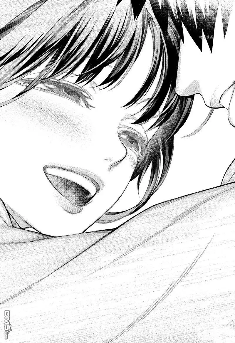 《物物语》第97话 第40页
