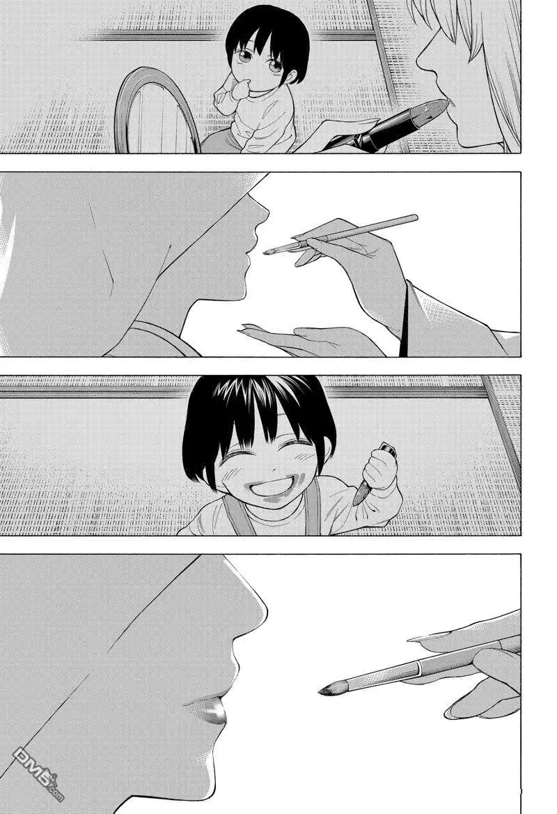 《物物语》第99话 第4页