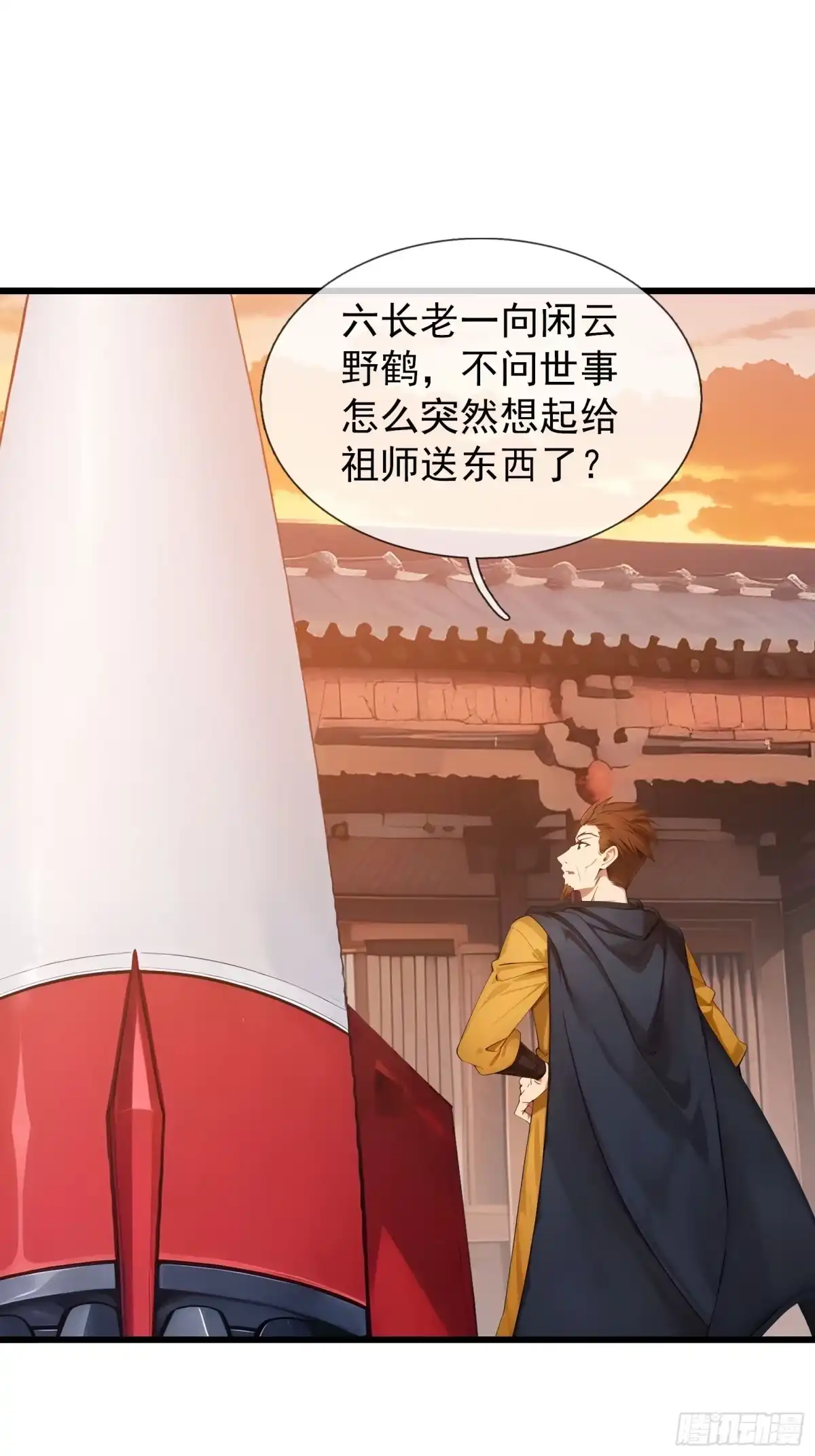 《无限抽取：开局核平修仙世界》043 大战二位祖师！ 第69页