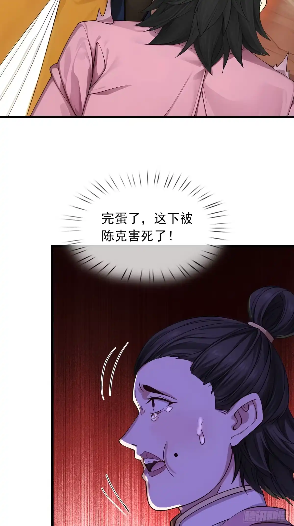 《无限抽取：开局核平修仙世界》043 大战二位祖师！ 第53页