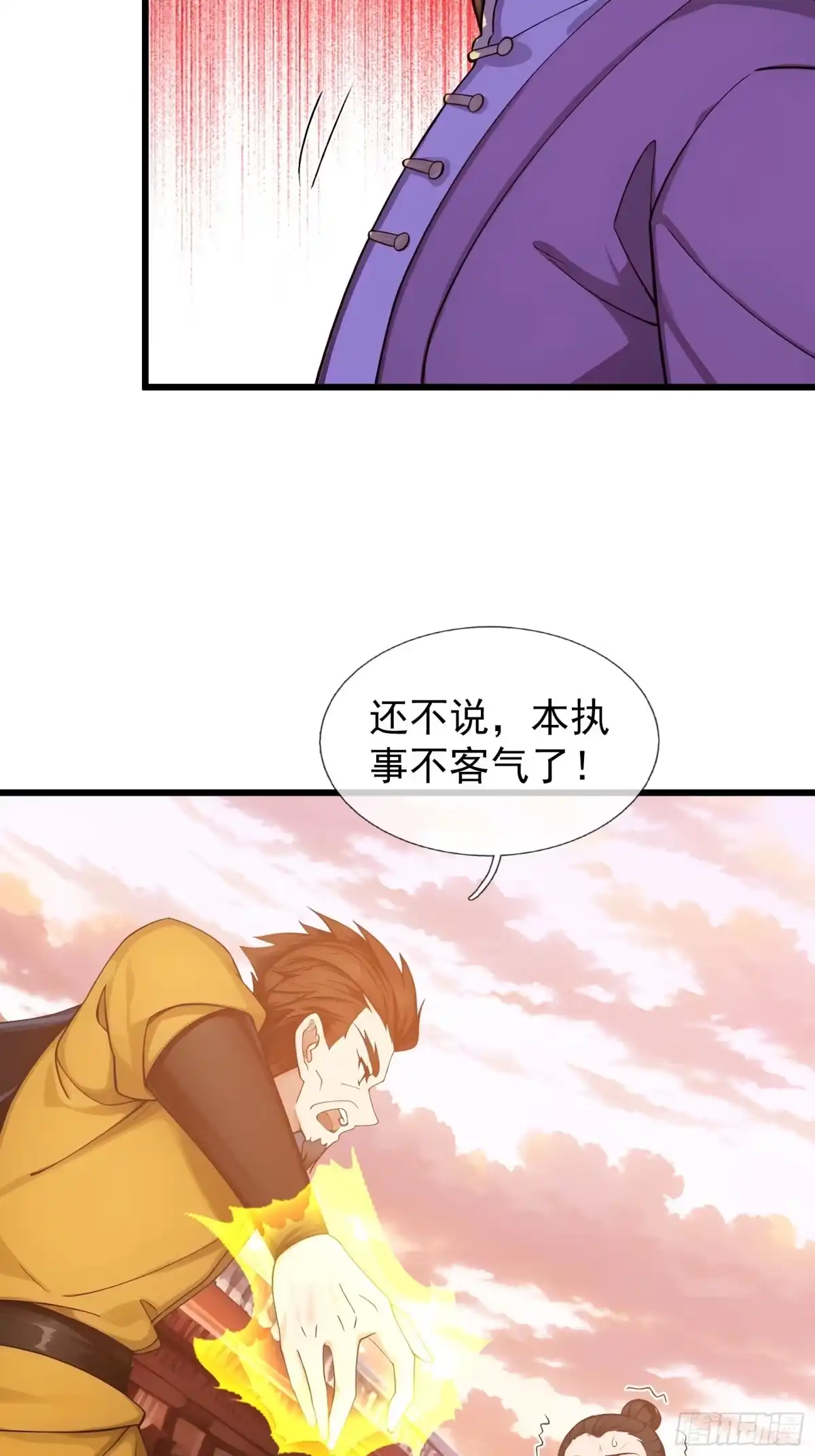 《无限抽取：开局核平修仙世界》043 大战二位祖师！ 第54页