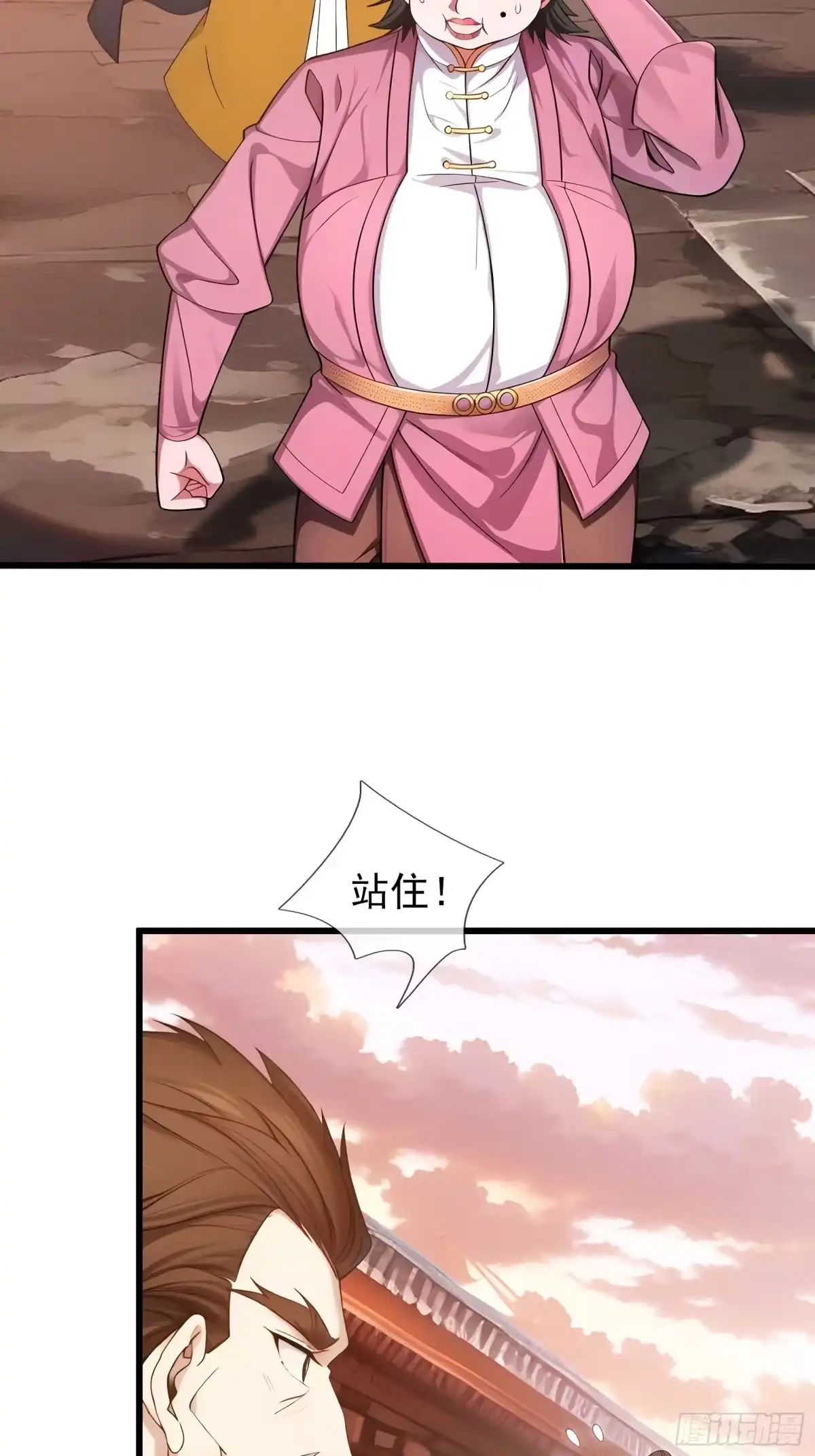 《无限抽取：开局核平修仙世界》043 大战二位祖师！ 第48页