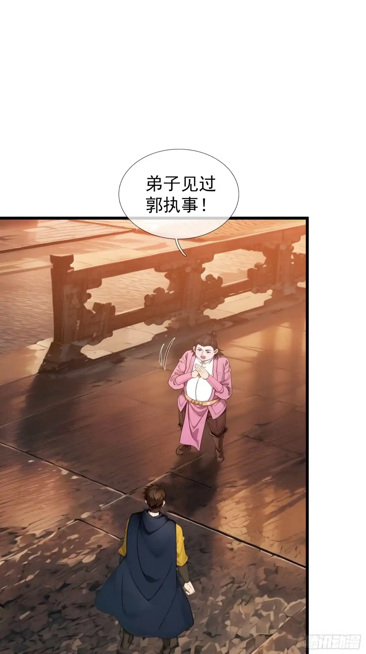 《无限抽取：开局核平修仙世界》043 大战二位祖师！ 第45页