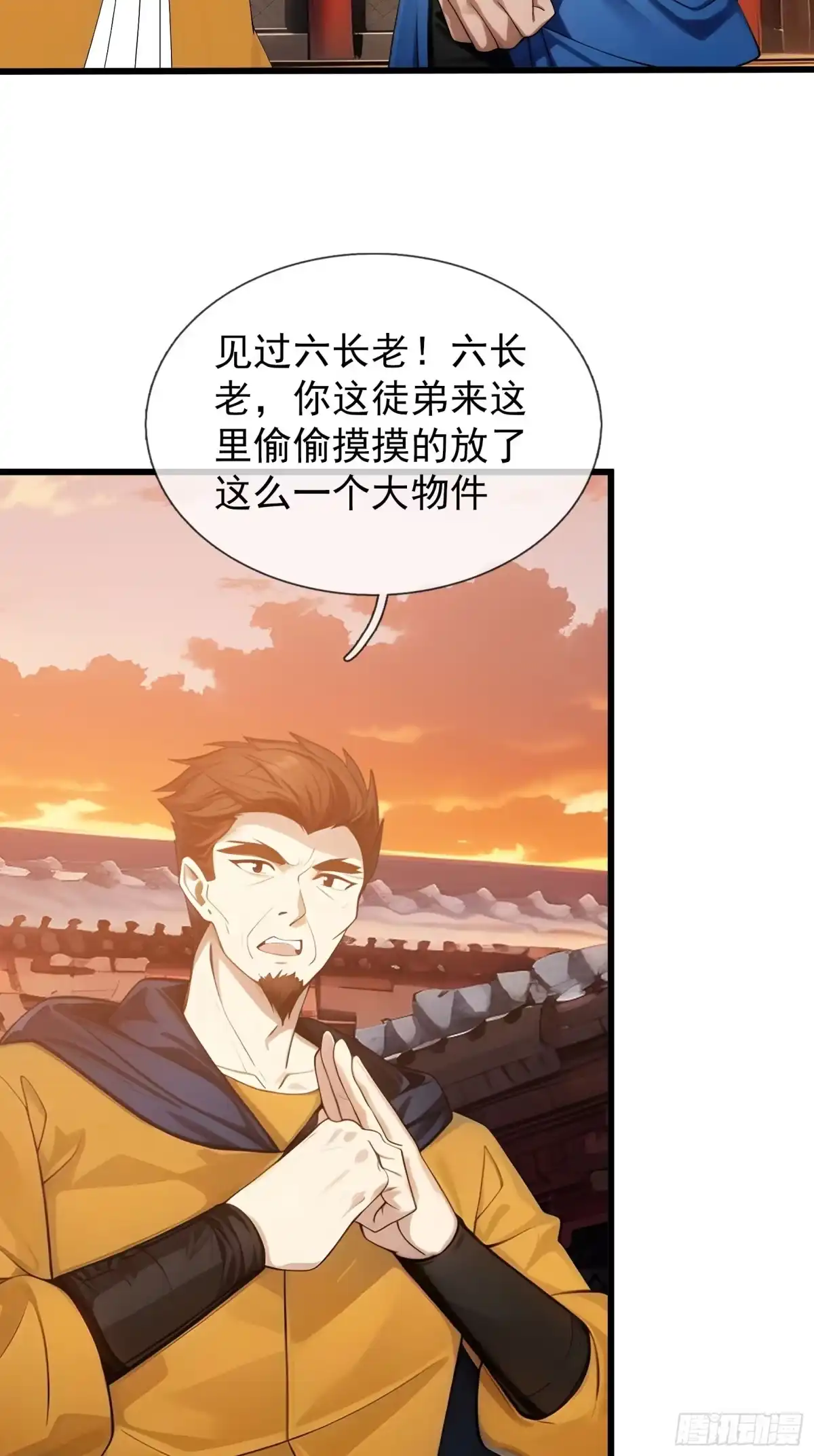《无限抽取：开局核平修仙世界》043 大战二位祖师！ 第59页